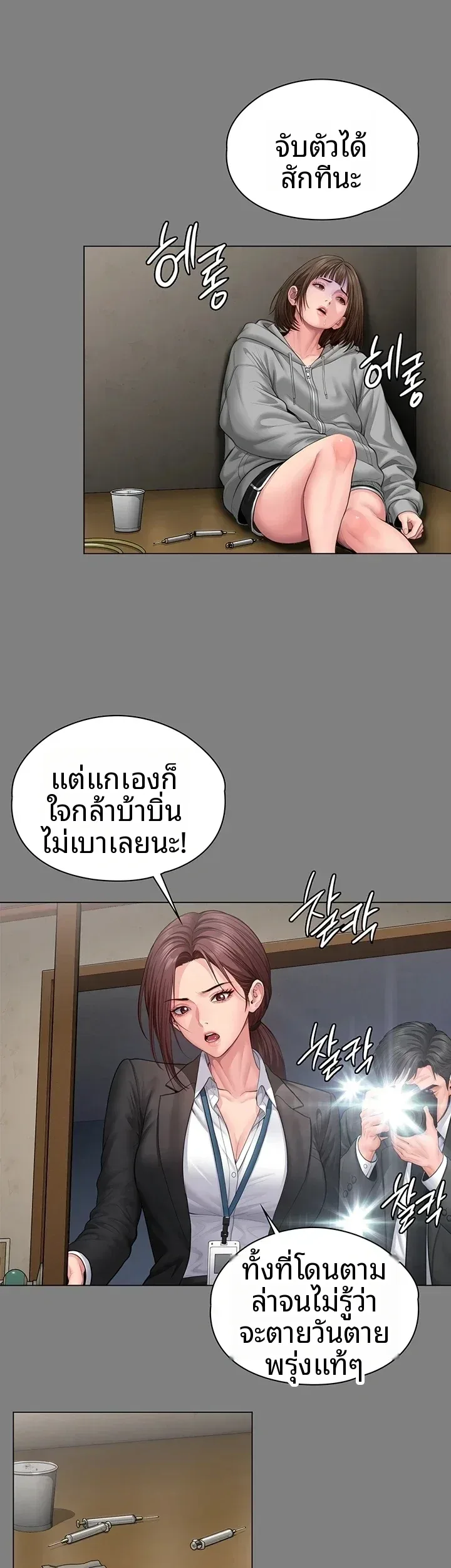 page-29