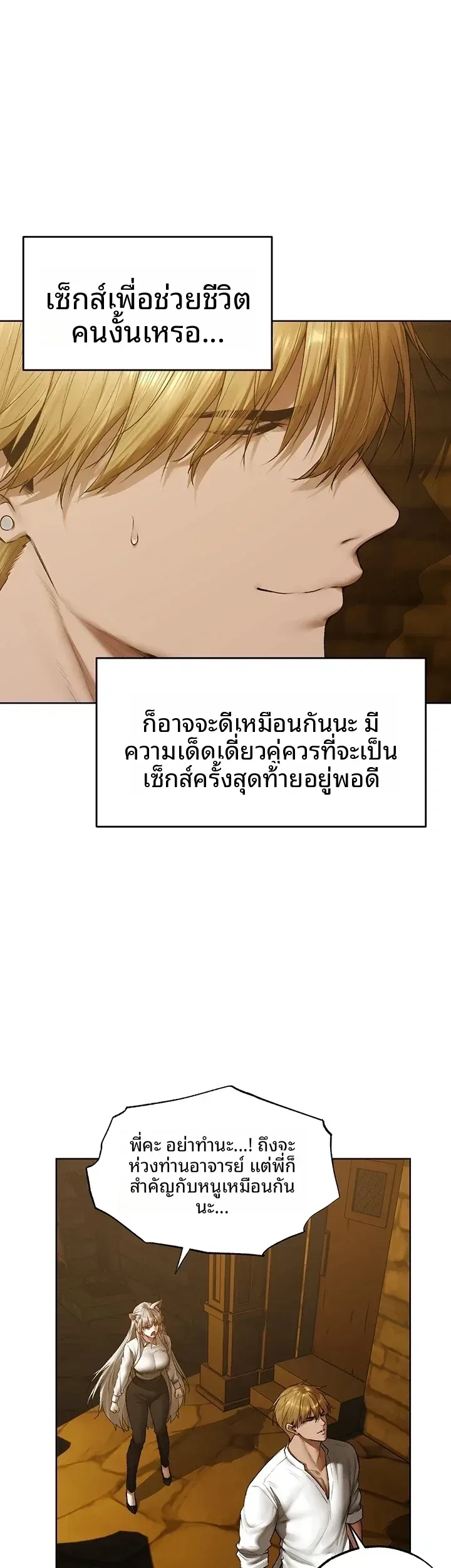 page-17