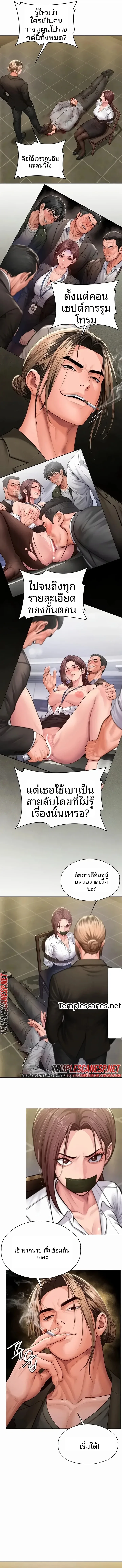 page-16