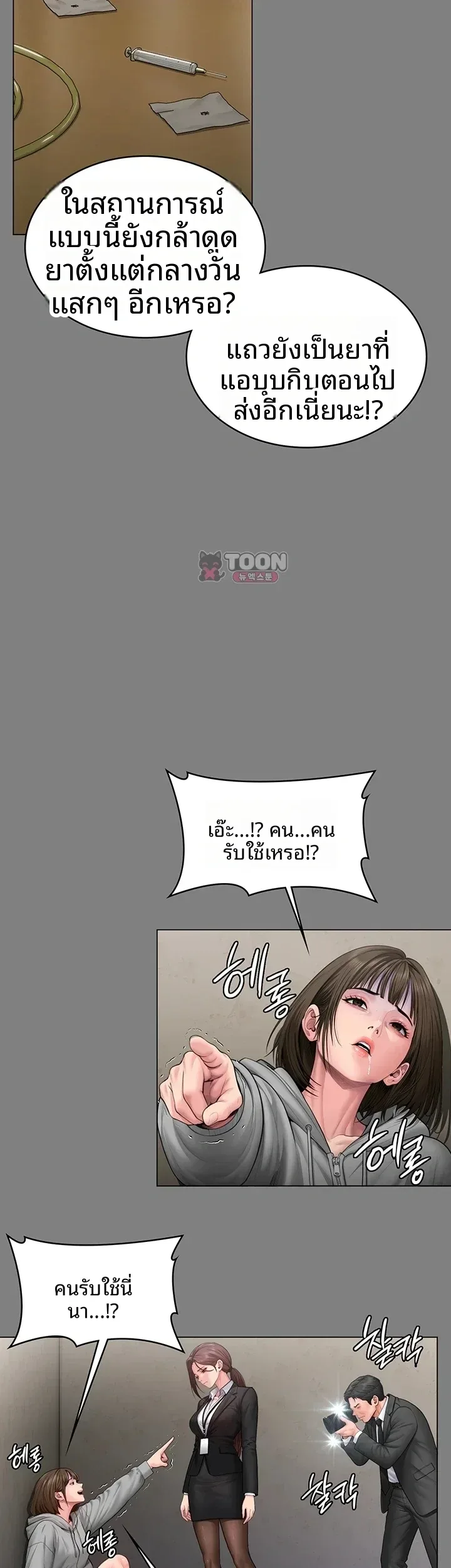 page-30