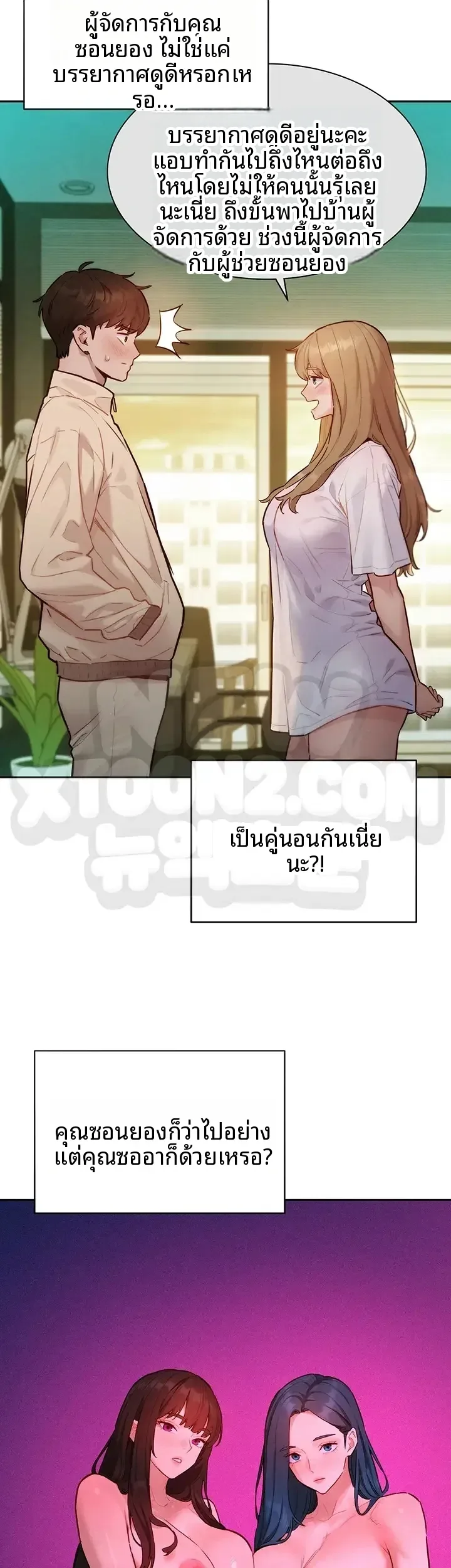 page-40