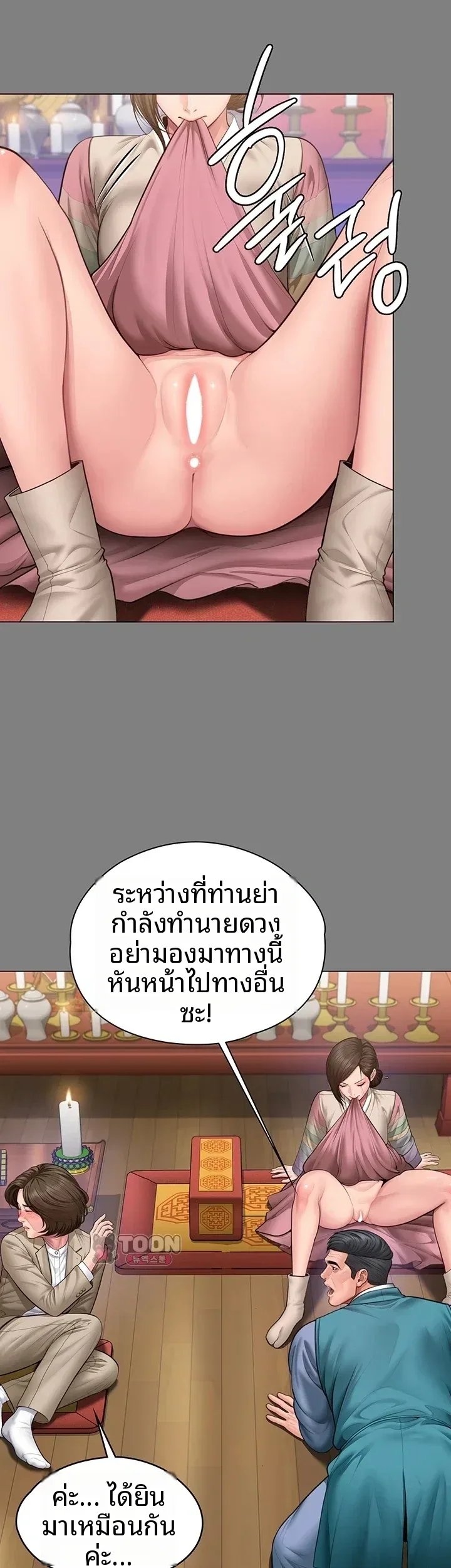 page-36