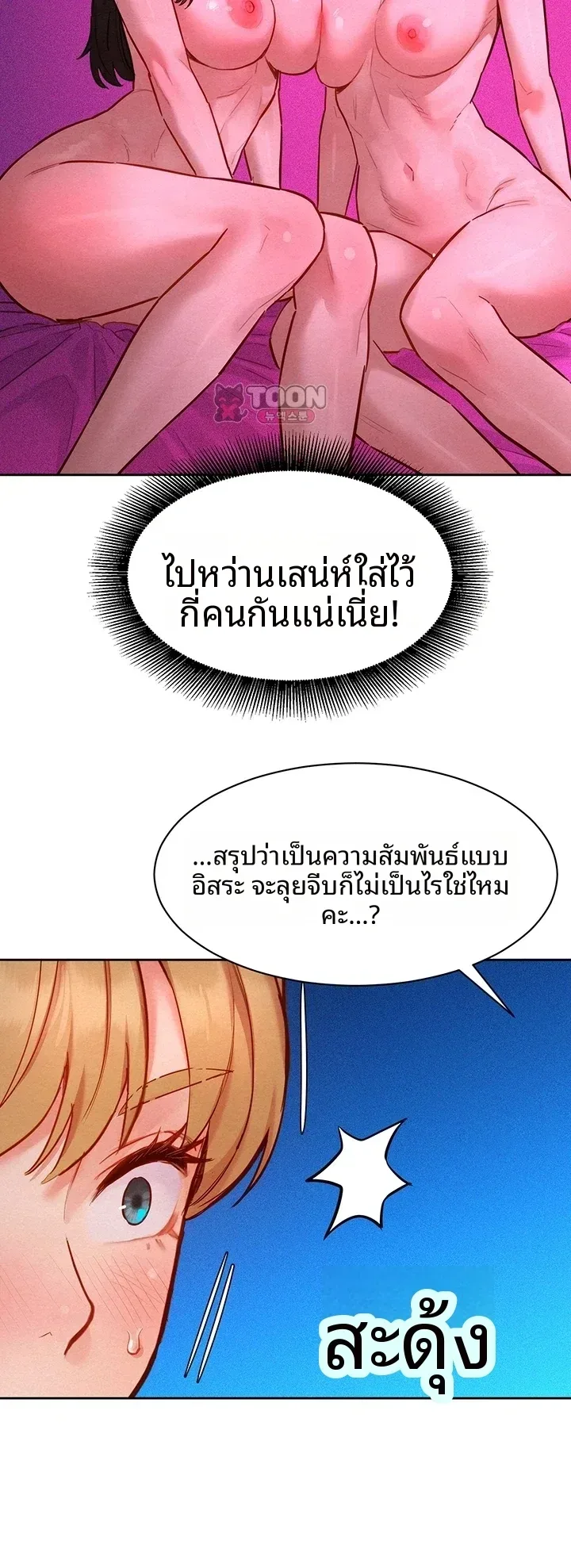 page-41