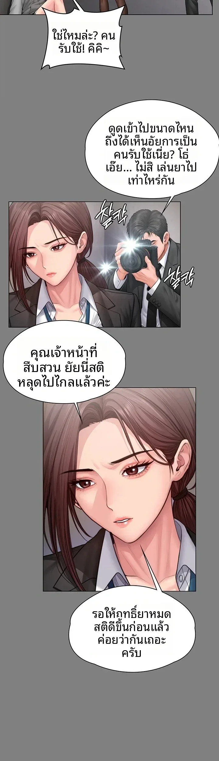 page-31