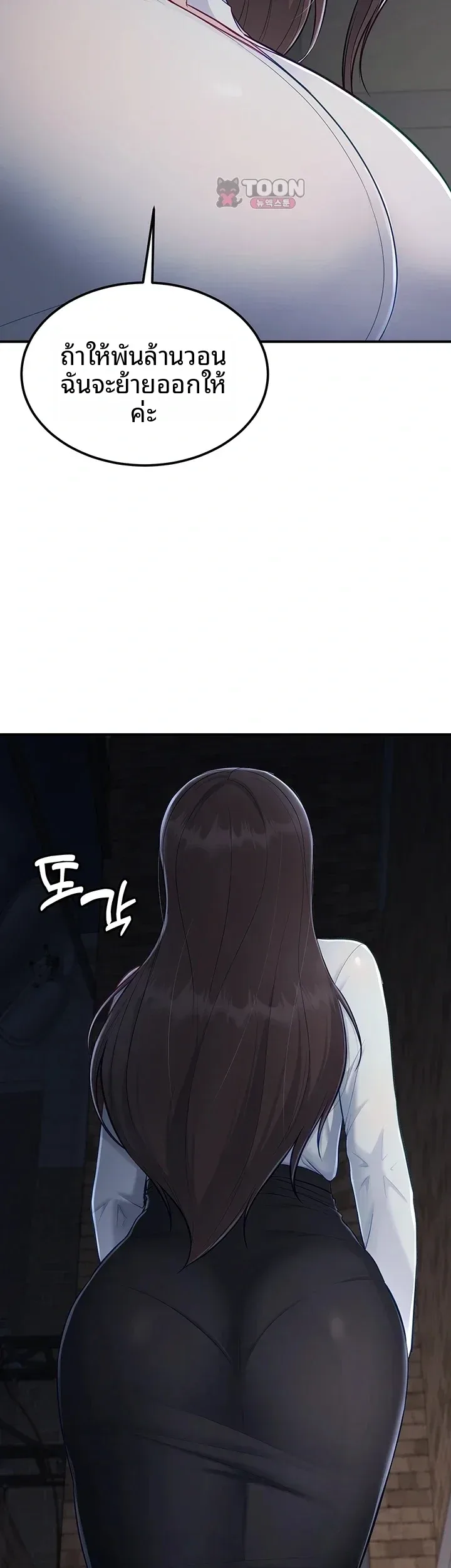 page-19