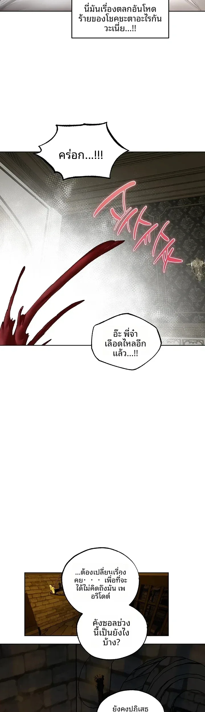 page-24