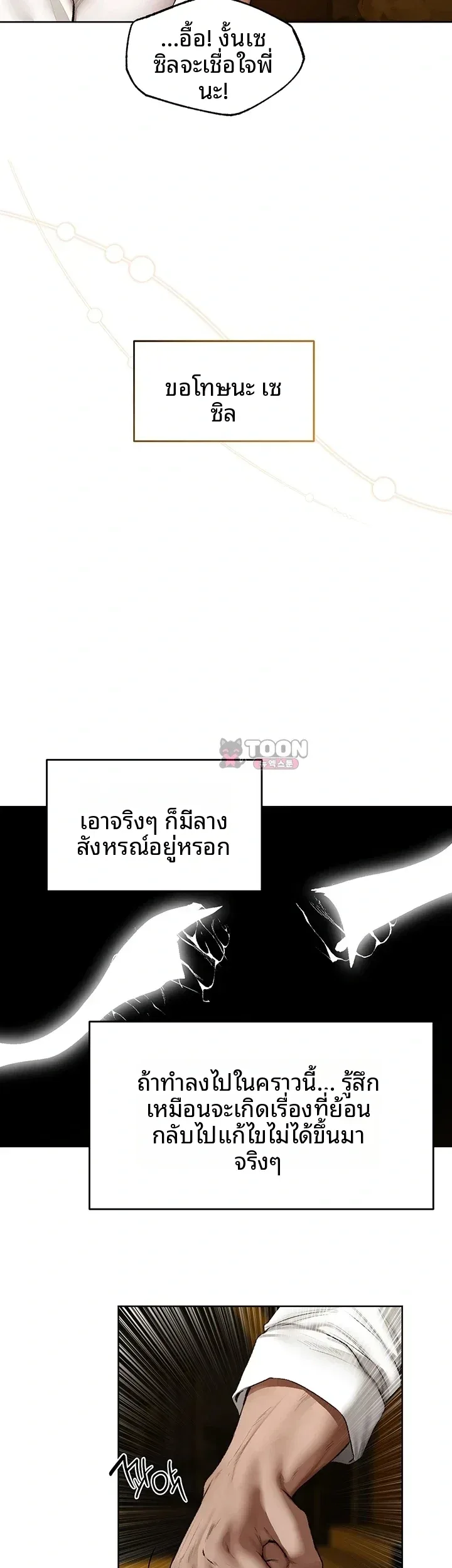 page-19