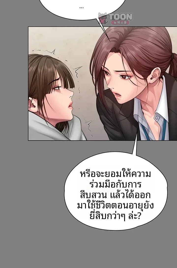 page-33