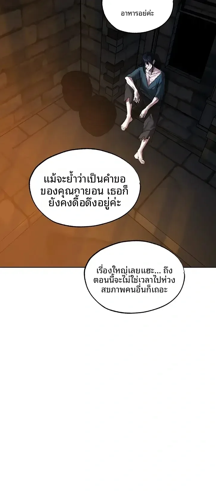 page-25