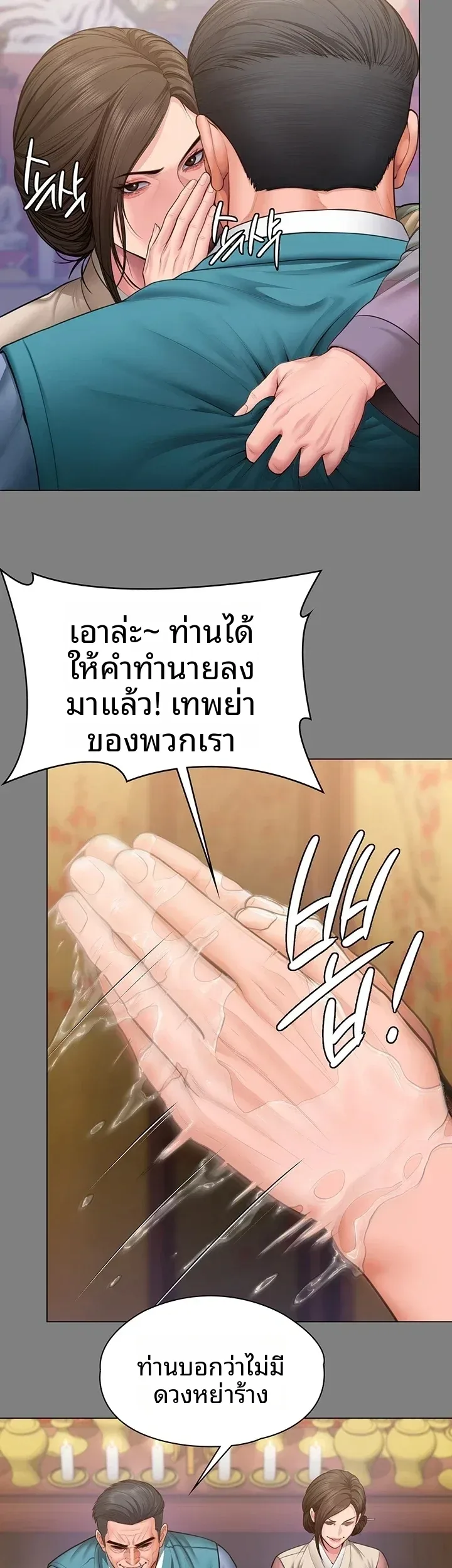 page-39