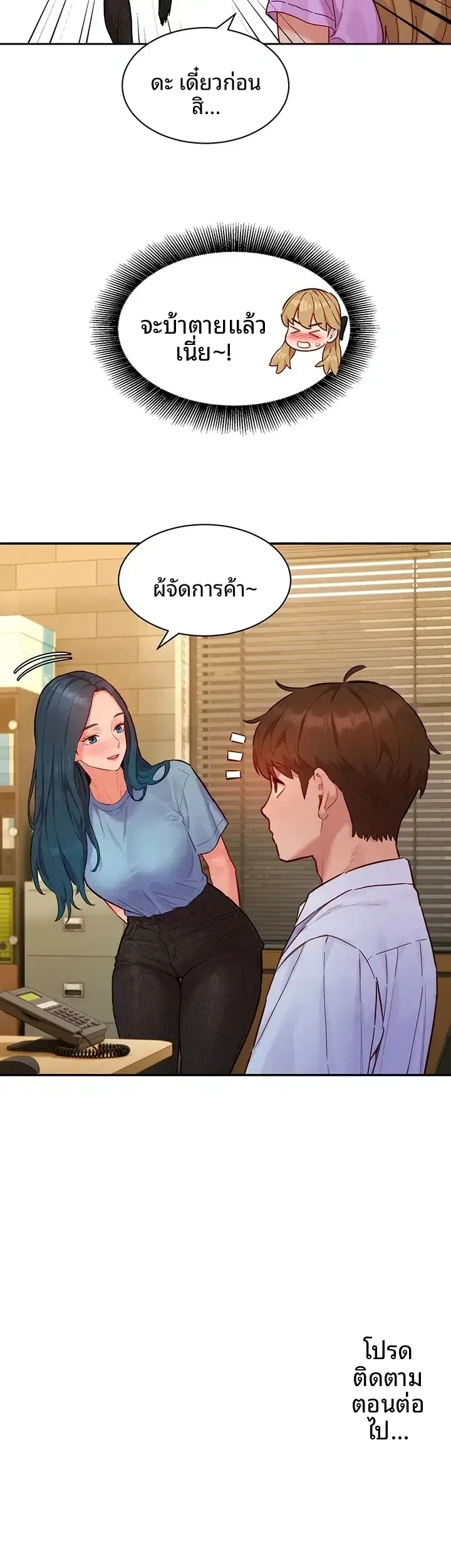 page-43