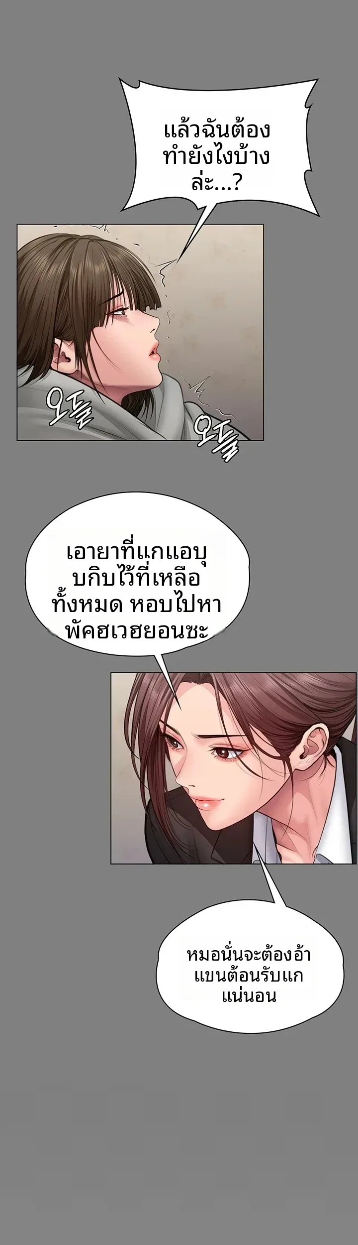 page-34