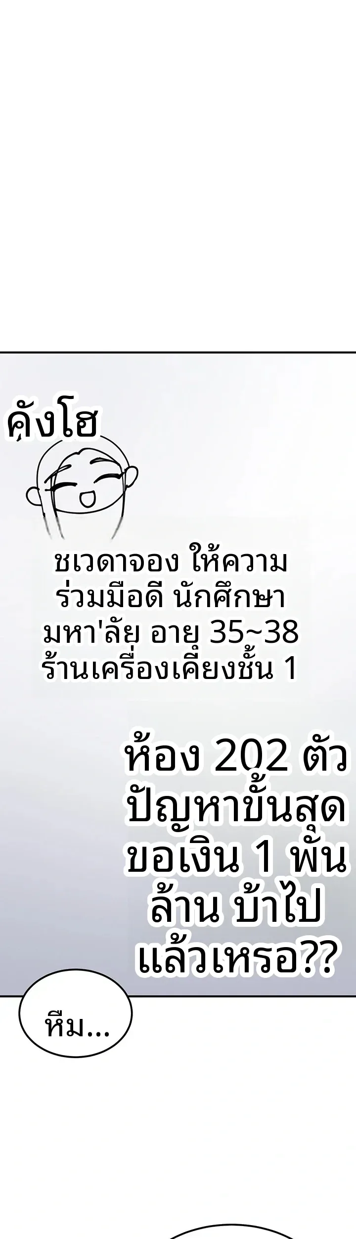 page-22