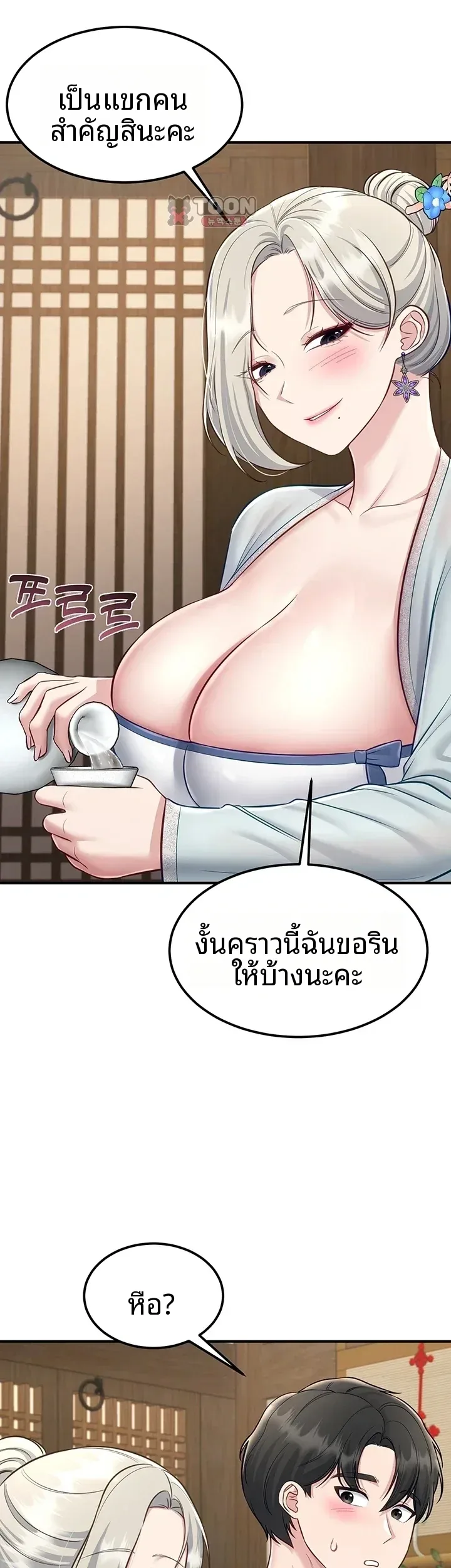 page-23