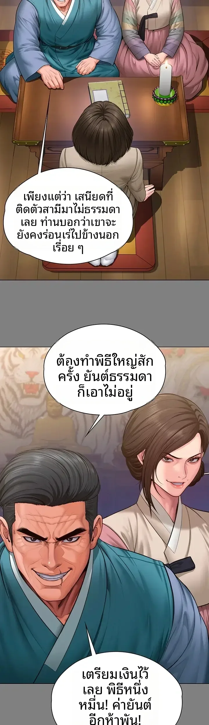 page-40