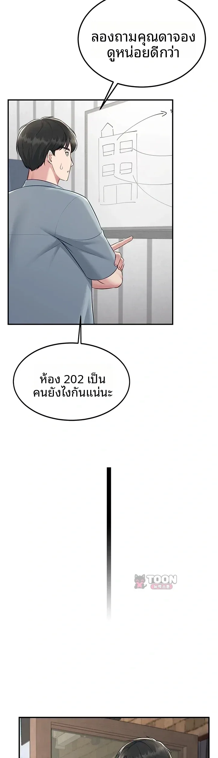 page-23