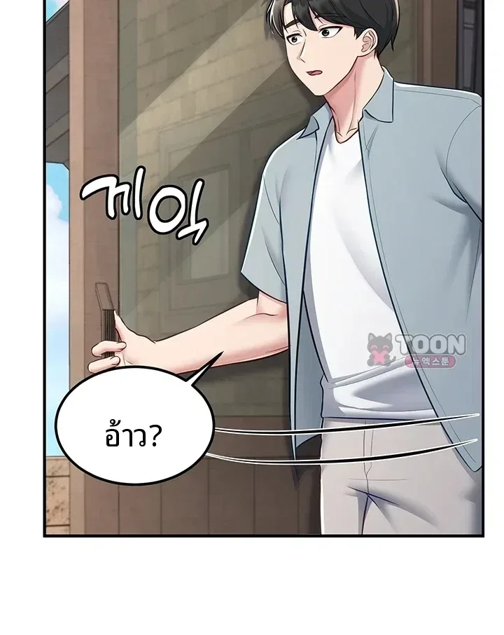 page-24