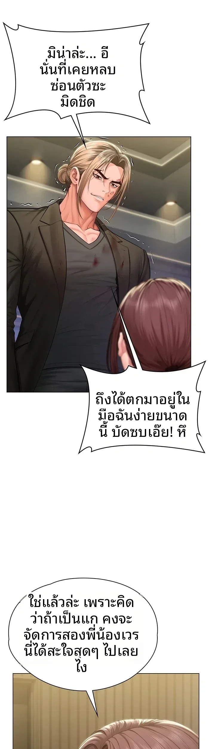 page-37