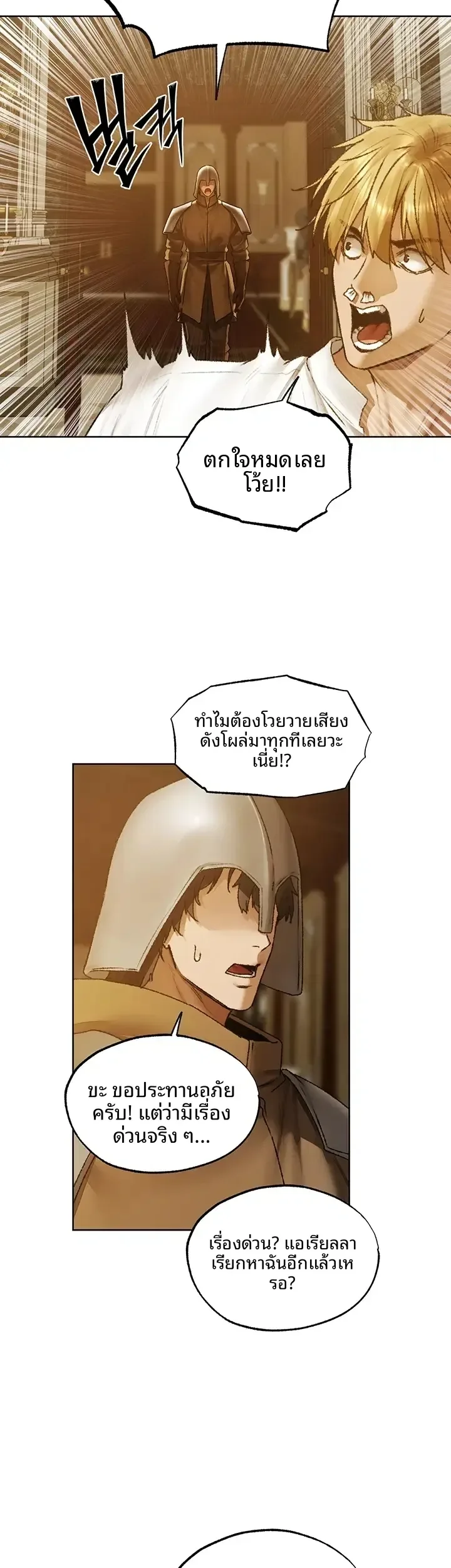 page-28