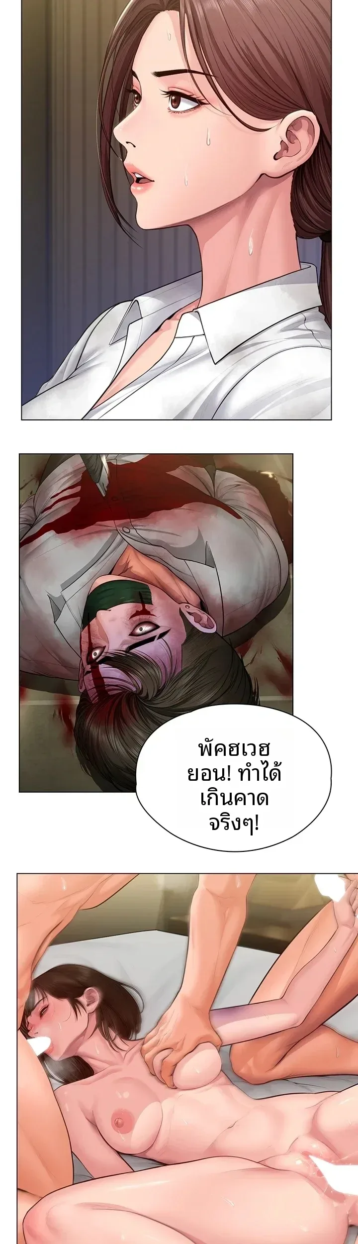 page-38