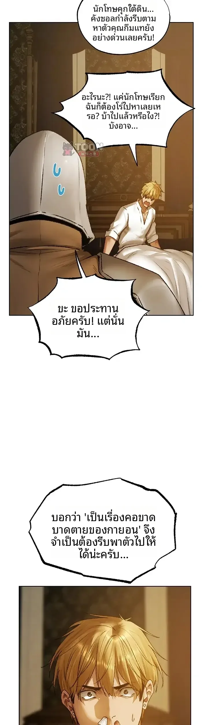 page-29