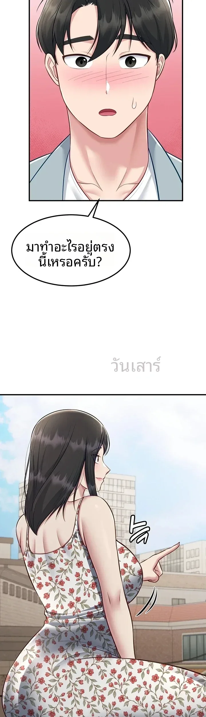 page-26