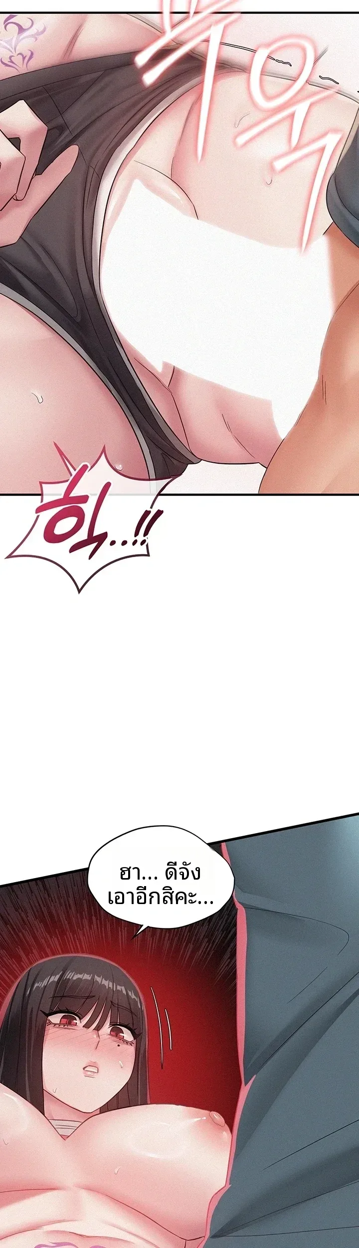 page-23