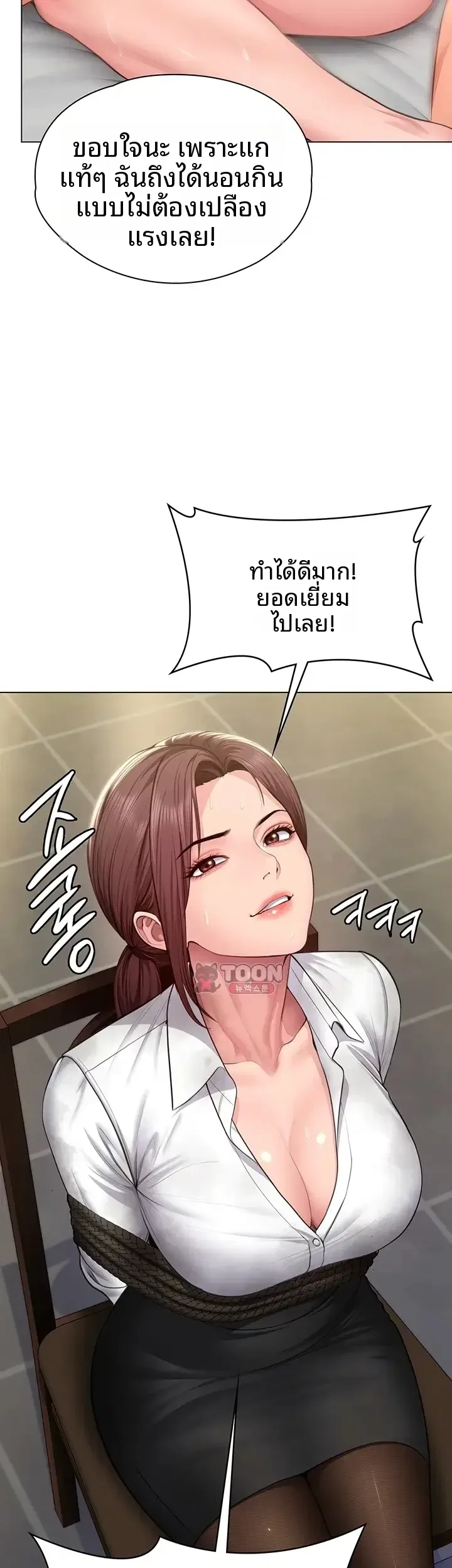 page-39