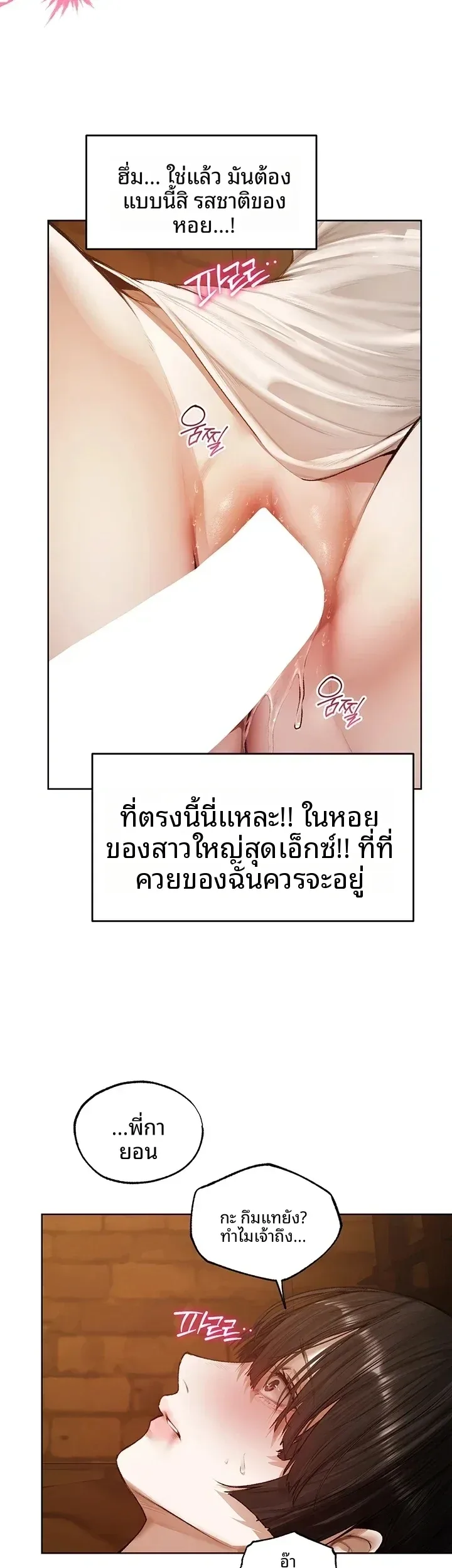 page-24
