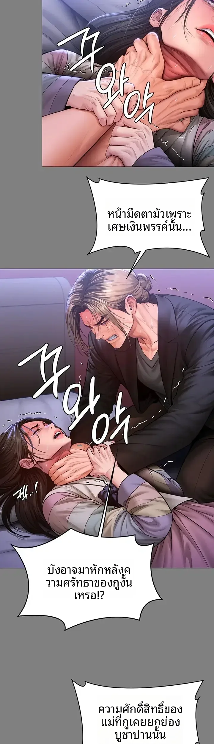 page-44