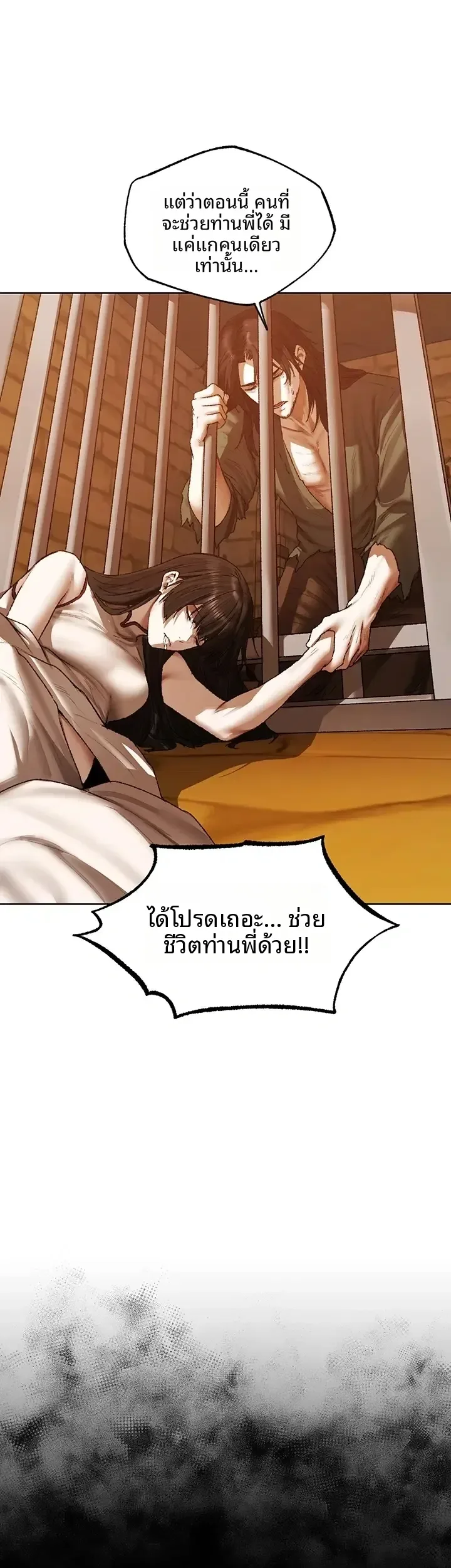 page-32
