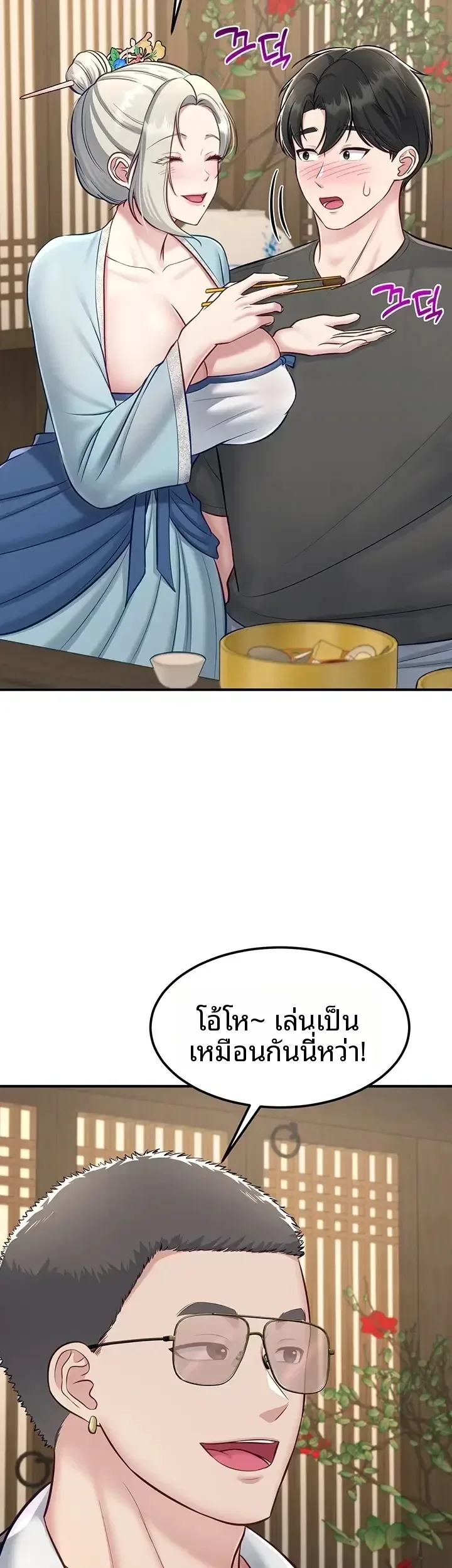 page-28