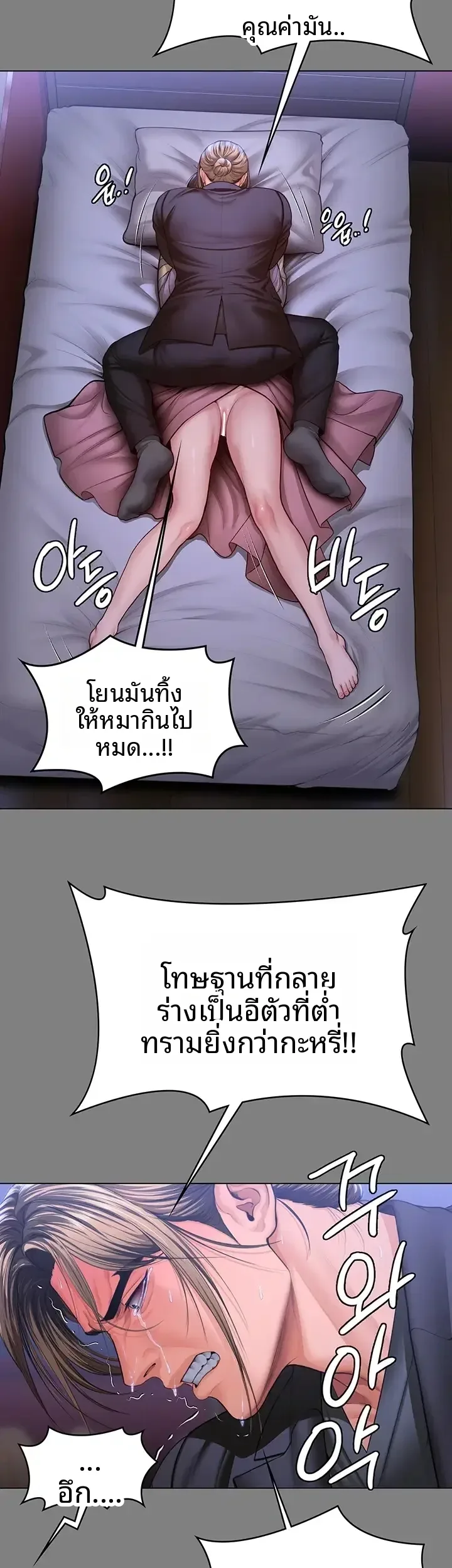 page-45