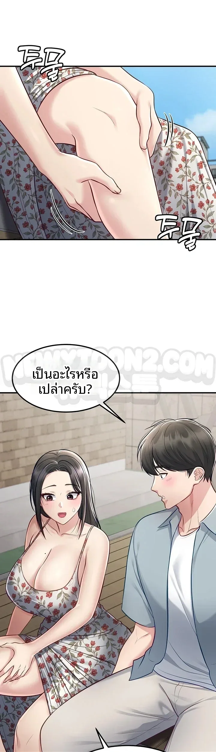 page-29
