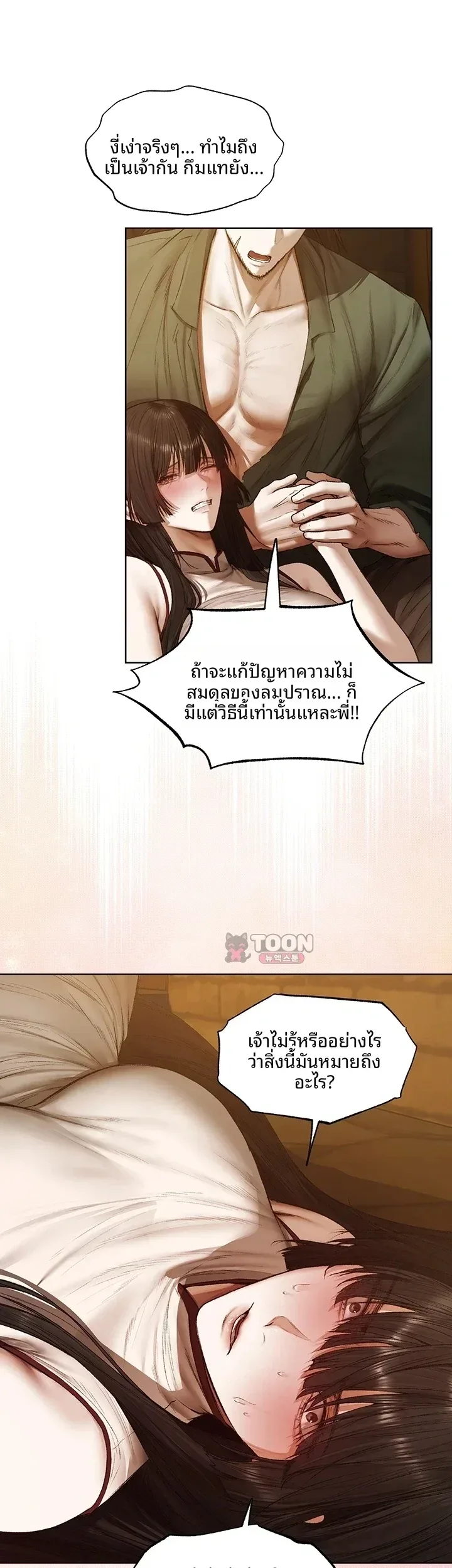 page-27