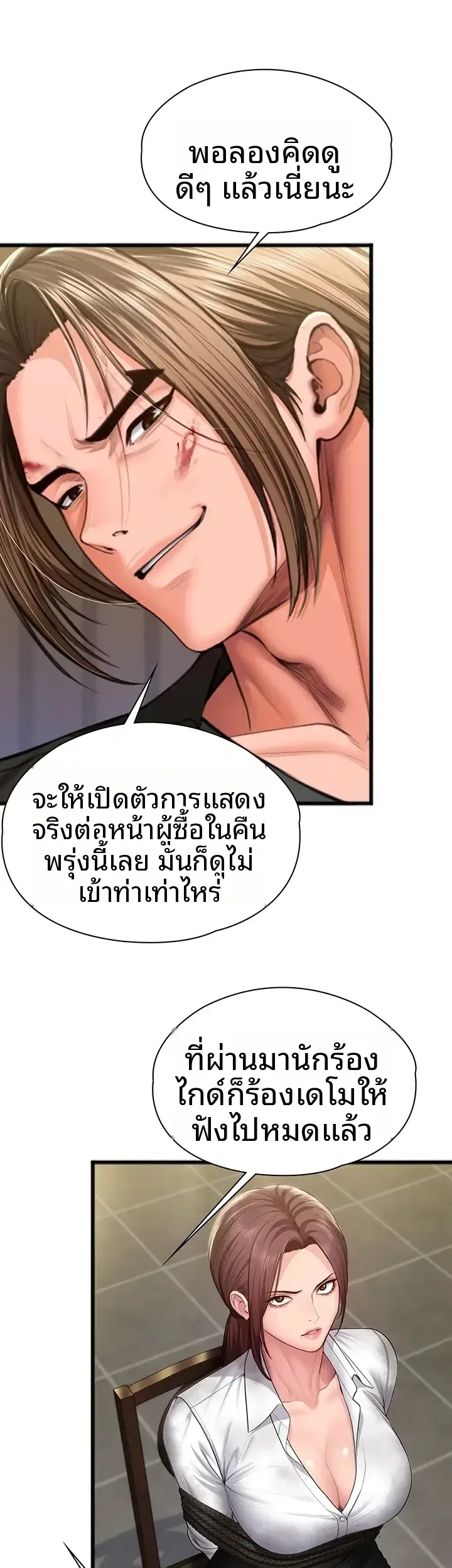 page-43