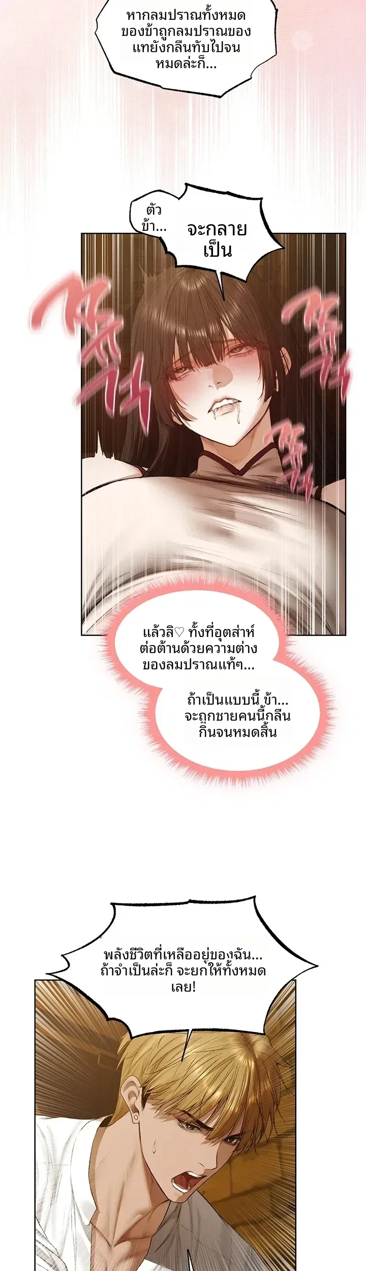 page-28