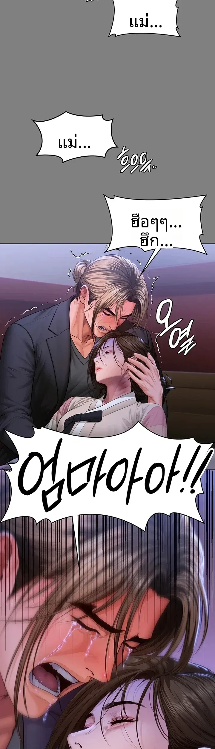 page-48