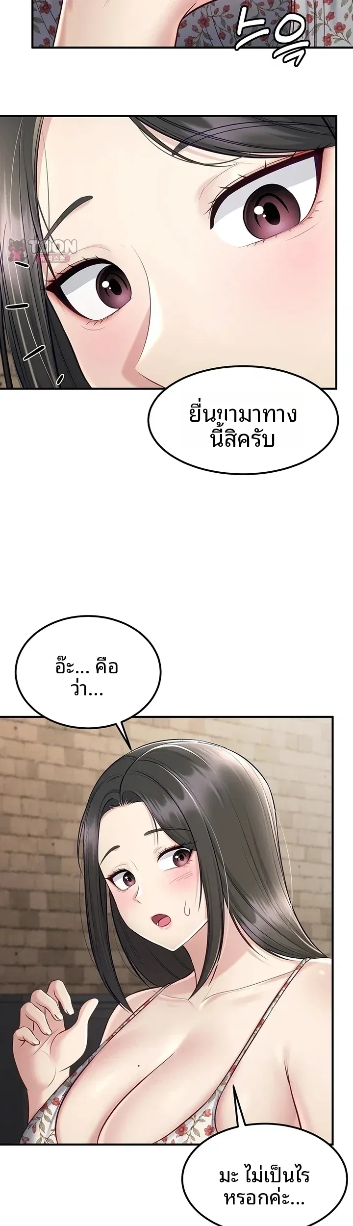page-31