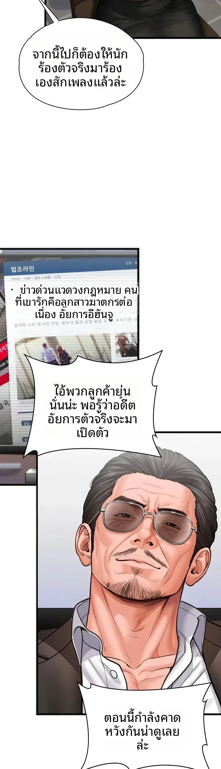 page-44
