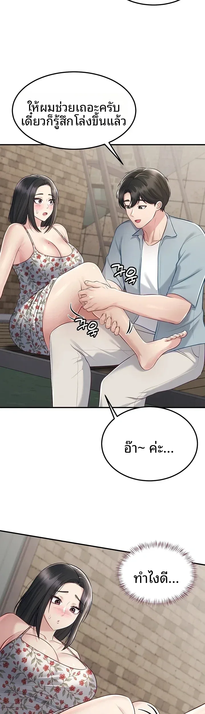 page-32