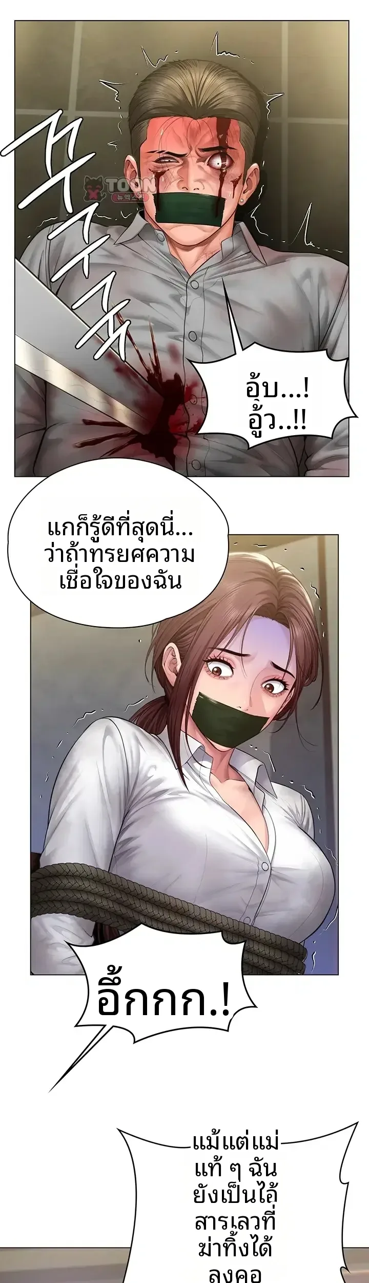 page-51