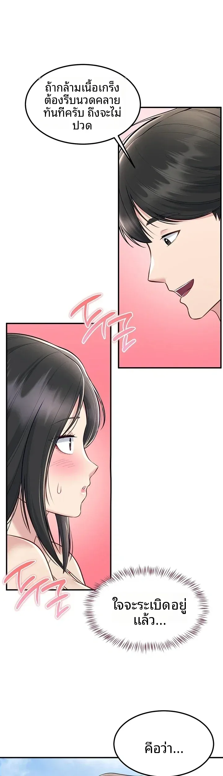page-34