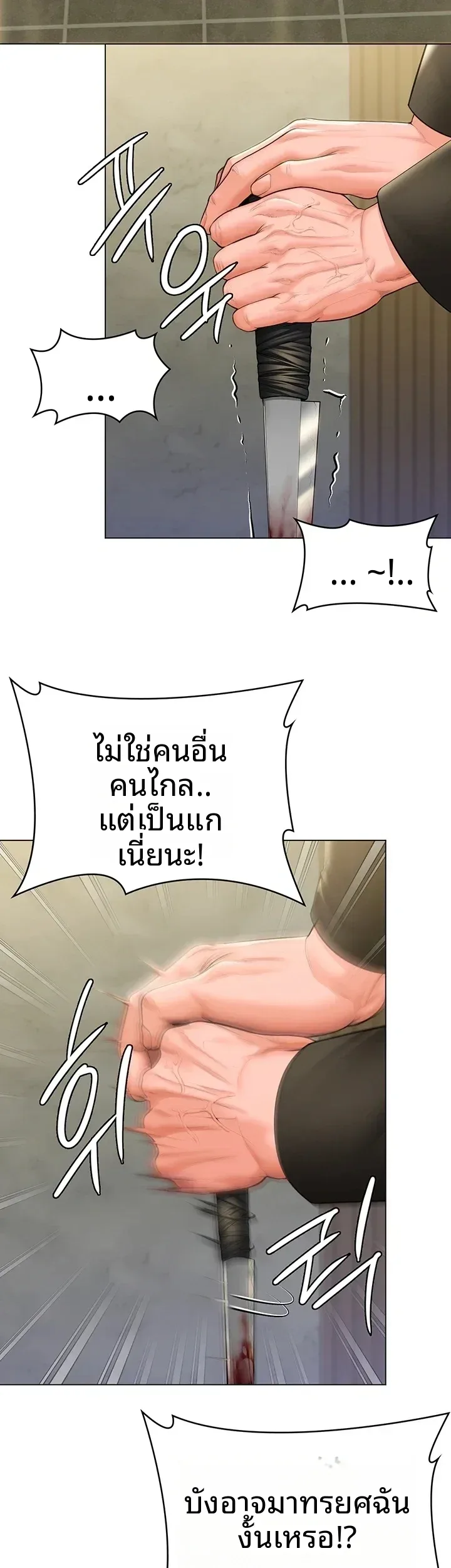page-53