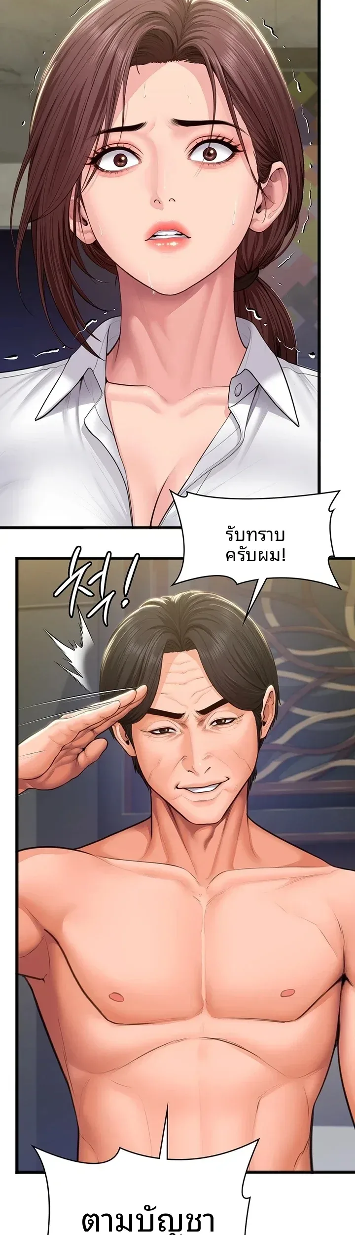 page-47