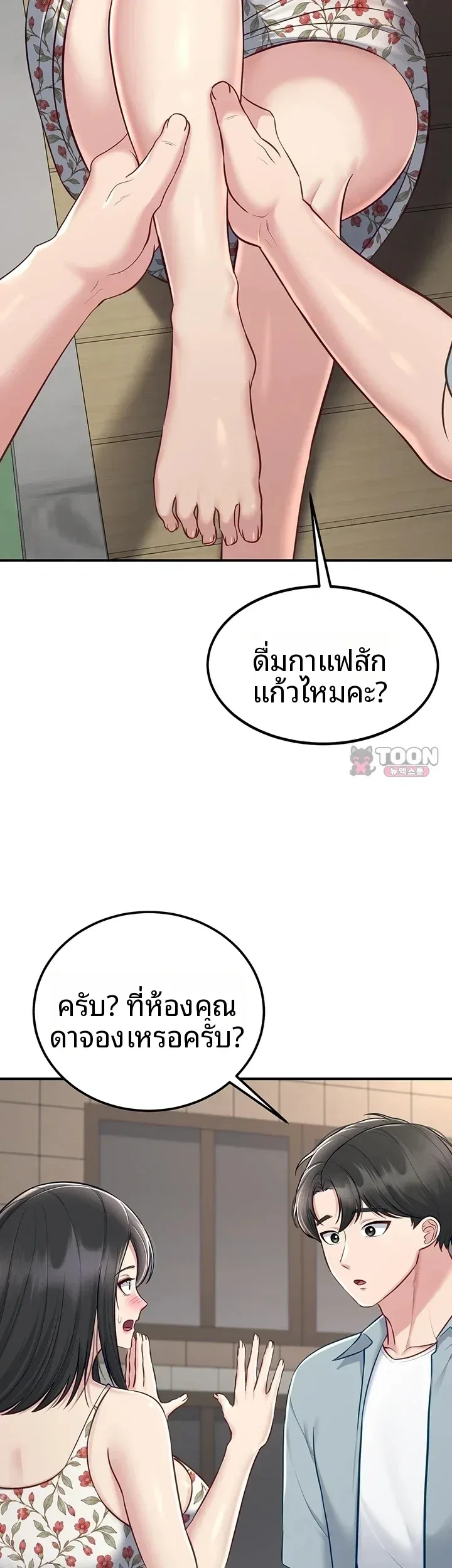 page-36