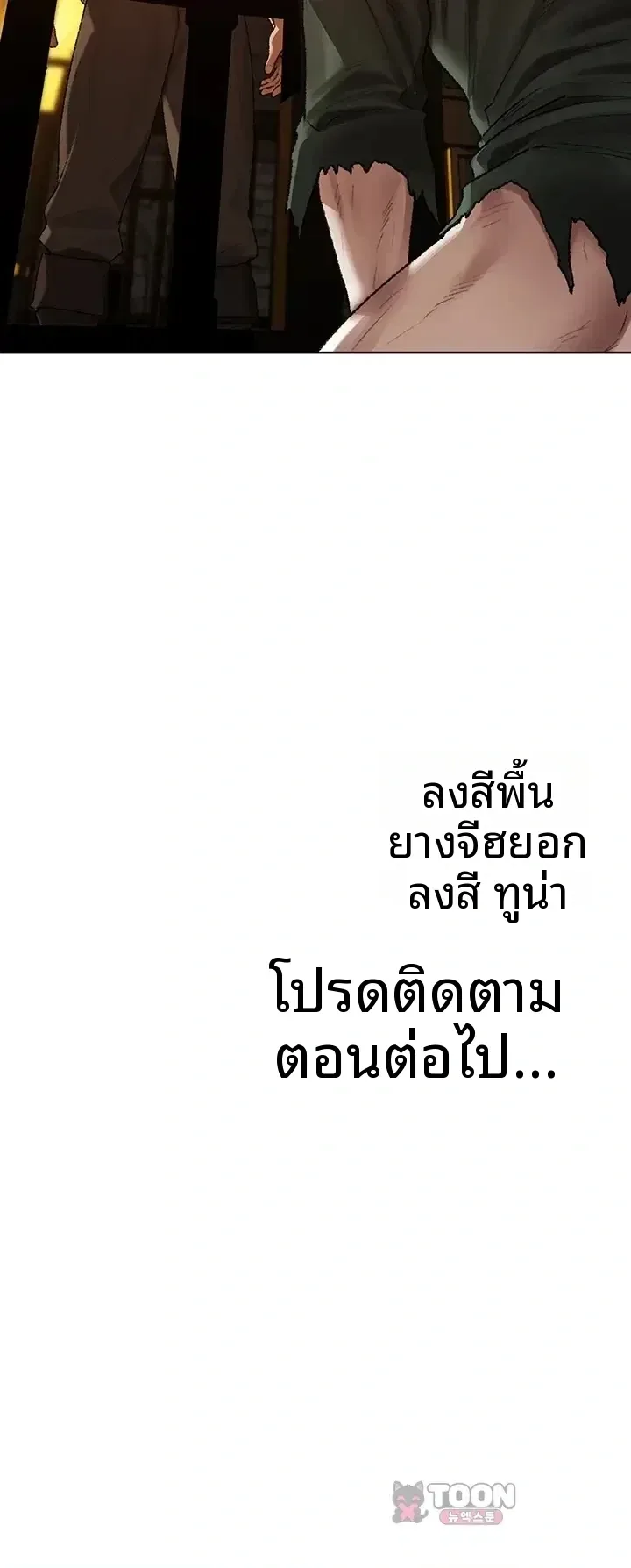 page-41