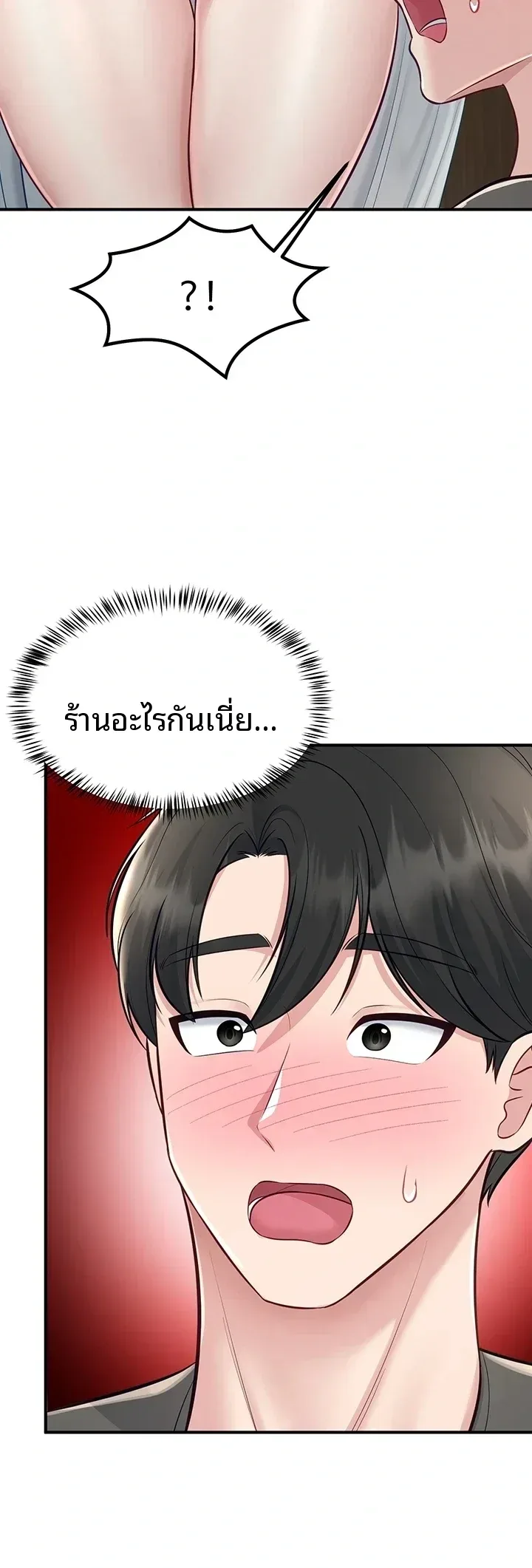 page-38