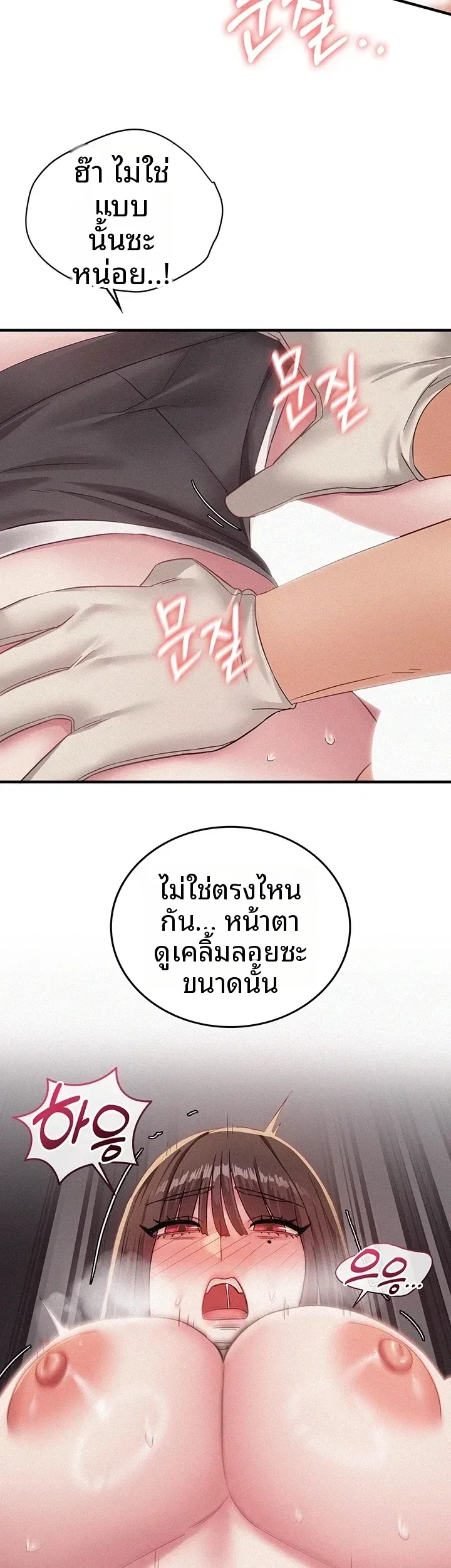 page-34