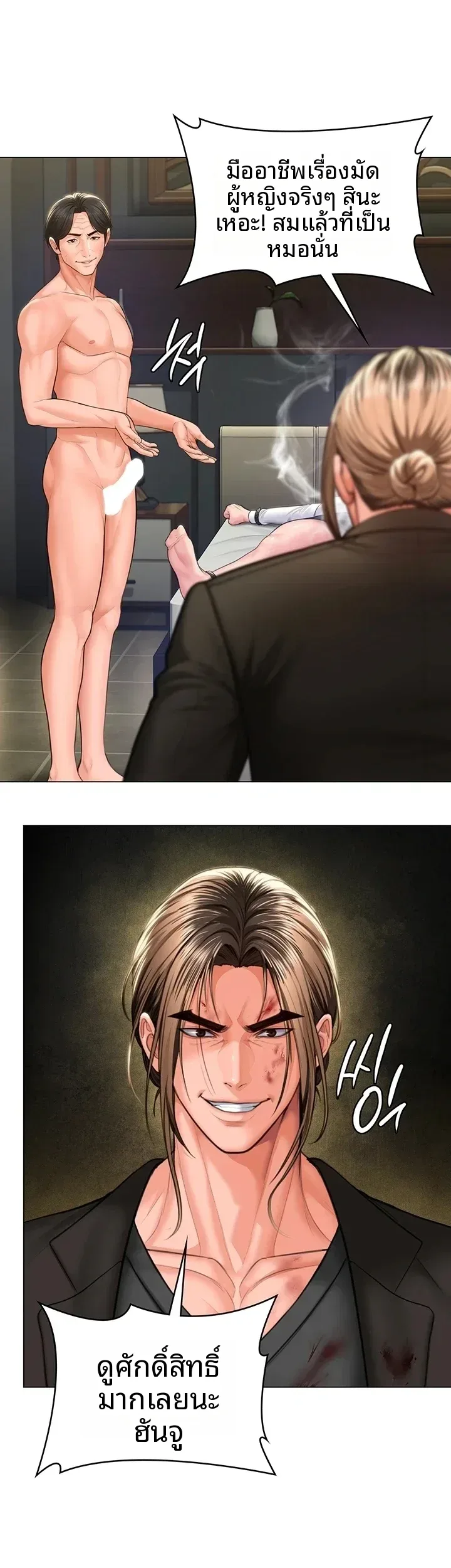 page-51